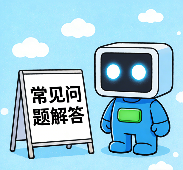 长春摩杰平台常见问题